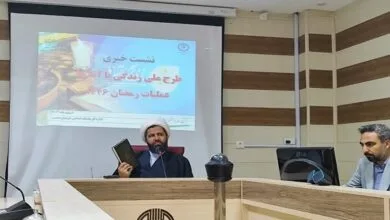 ارتباط فردا