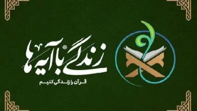 ارتباط فردا