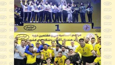 ارتباط فردا