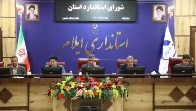 ارتباط فردا