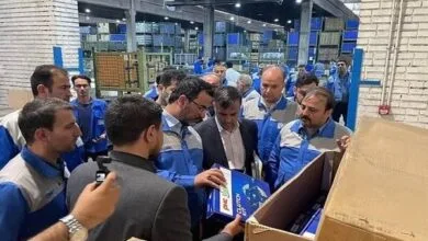 ارتباط فردا