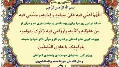 ارتباط فردا