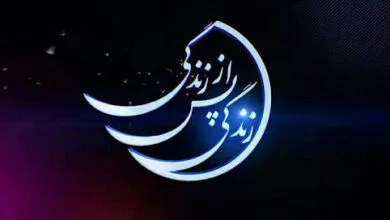 روایت جالب تجربه‌گر مرگ از لحظه مشاهده‌ نور در کنار روحش + فیلم