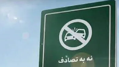 ارتباط فردا