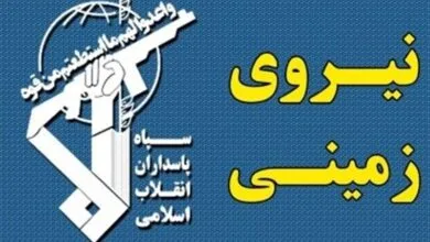 ارتباط فردا