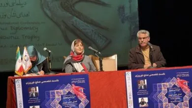 ارتباط فردا