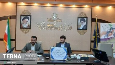 ارتباط فردا