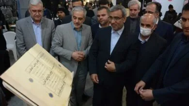 ارتباط فردا