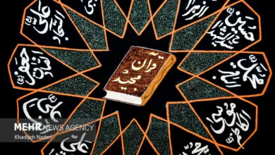 سوال روز نهم مسابقه زندگی با آیه ها در آذربایجان شرقی؛ پاسخ روز هشتم سوال روز نهم مسابقه زندگی با آیه ها در آذربایجان شرقی؛ پاسخ روز هشتم