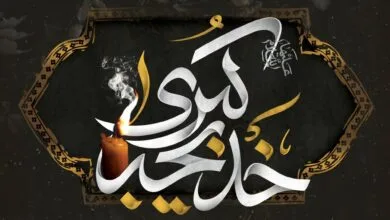 ارتباط فردا