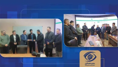 ارتباط فردا