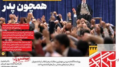 ارتباط فردا