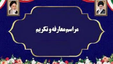 ارتباط فردا