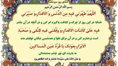 ارتباط فردا