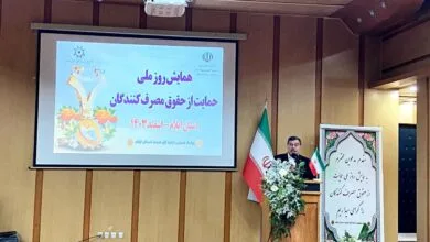 ارتباط فردا