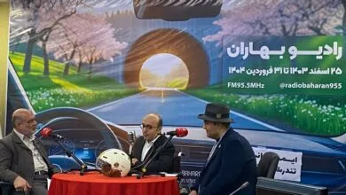 ارتباط فردا