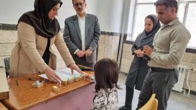 ارتباط فردا