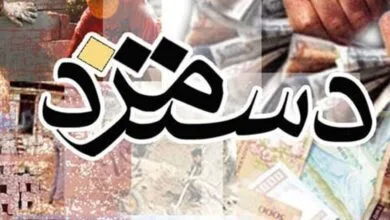 ارتباط فردا