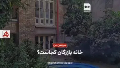 ارتباط فردا