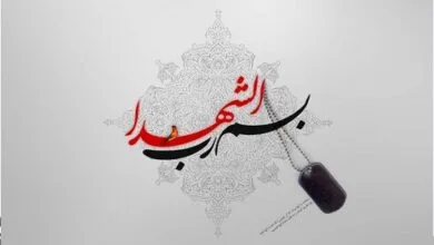 ارتباط فردا
