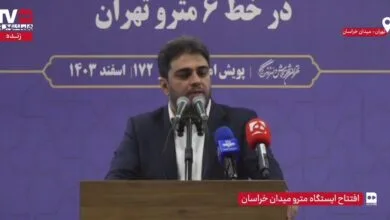 ارتباط فردا