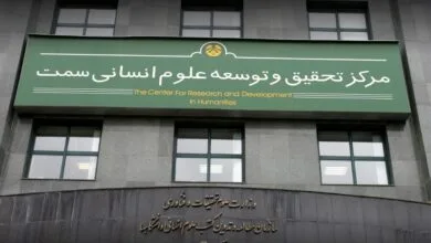ارتباط فردا