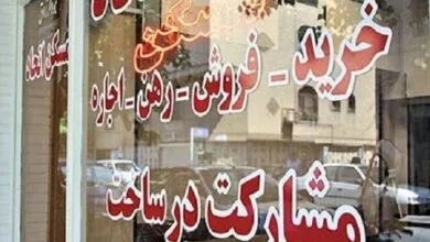 ارتباط فردا