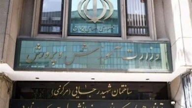 ارتباط فردا