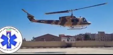 ارتباط فردا