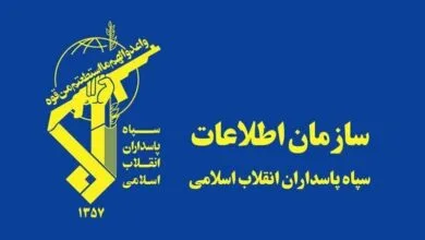 ارتباط فردا