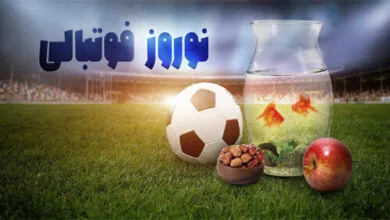 ارتباط فردا
