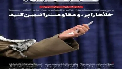 ارتباط فردا