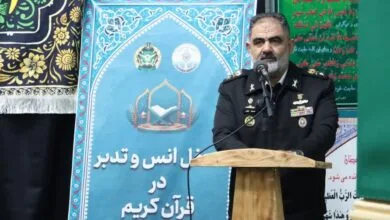 ارتباط فردا