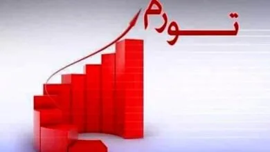 ارتباط فردا
