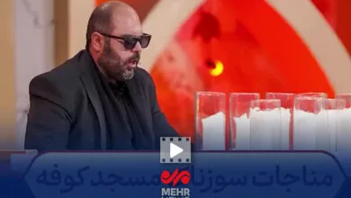 ارتباط فردا