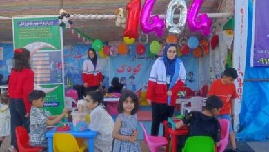 ارتباط فردا