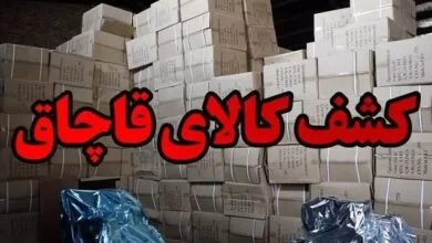 ارتباط فردا