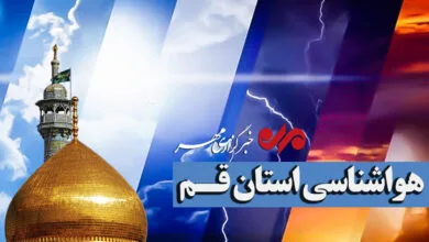 ارتباط فردا