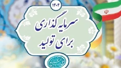 ارتباط فردا