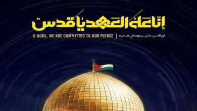 ارتباط فردا
