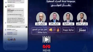 ارتباط فردا