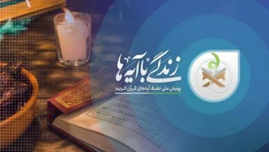 ارتباط فردا