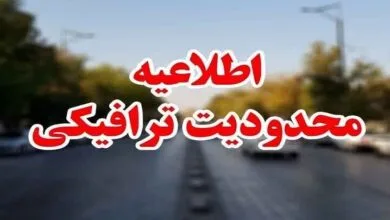 ارتباط فردا