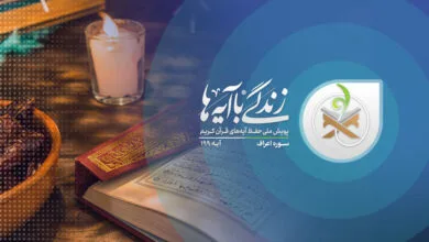 ارتباط فردا