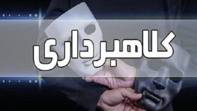 ارتباط فردا
