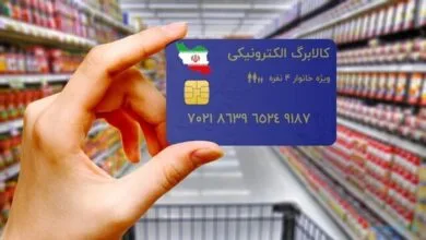 ارتباط فردا