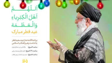 ارتباط فردا