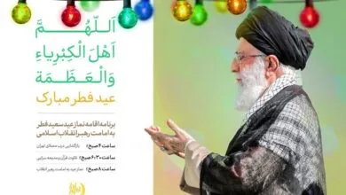 ارتباط فردا