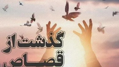 ارتباط فردا