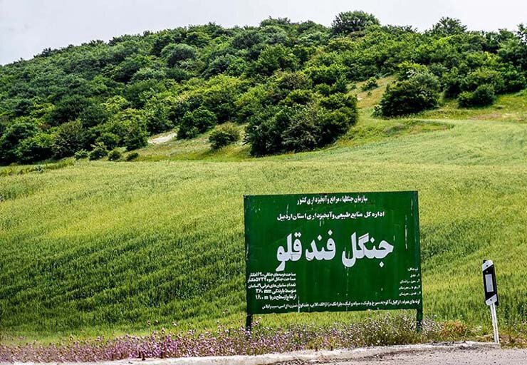 نمین؛ با جاذبه های منحصر به فرد پذیرای مسافران نوروزی است